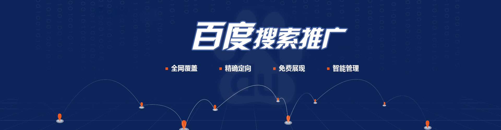 海棠百度信息流